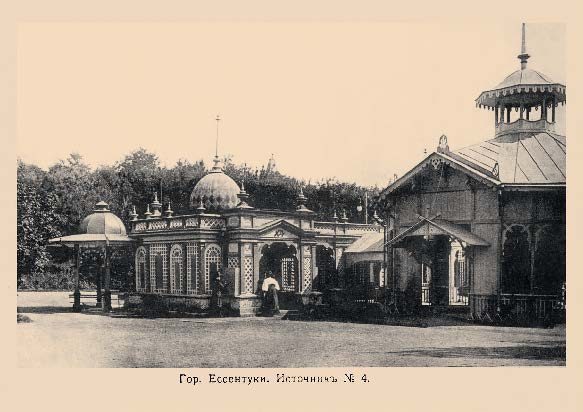 Набор «Открытки фототипии Отто Ренара Ретро Ессентуки 1» - изображение 7