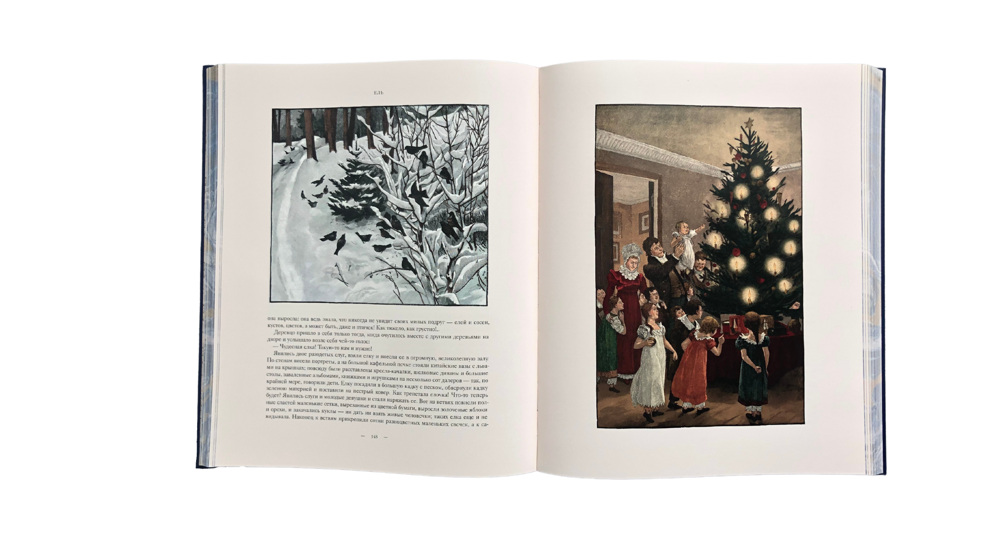 Сказки Ганса-Христиана Андерсена - изображение 7