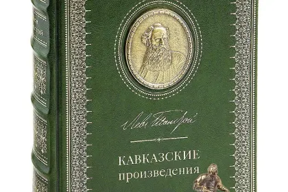 Кавказские произведения. Стандарт - миниатюра 6