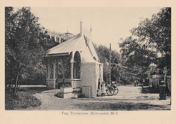 Набор «Открытки фототипии Отто Ренара Ретро Ессентуки 1» - изображение 3