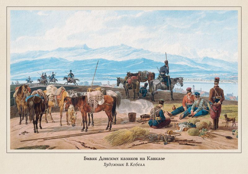 Набор открыток «Казаки в европейском искусстве» - изображение 8