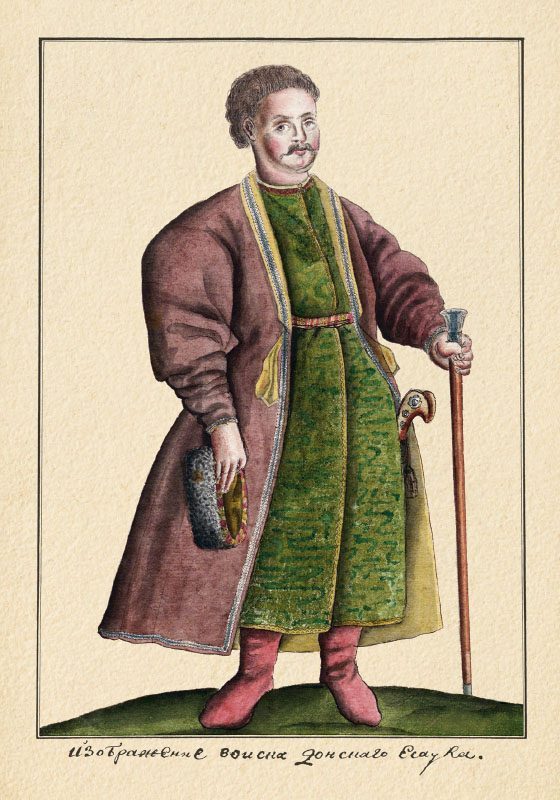 Набор открыток «История или повествование о Донских казаках» - изображение 13