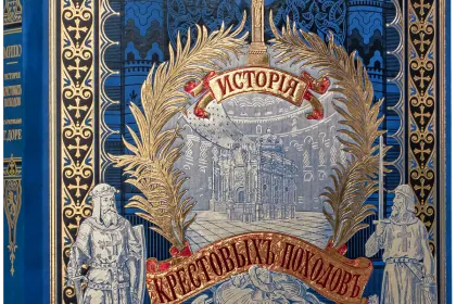 История крестовых походов - миниатюра 1