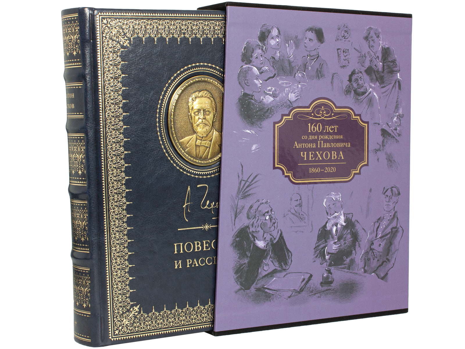 А. П. Чехов «Повести и рассказы». Стандарт - изображение 4