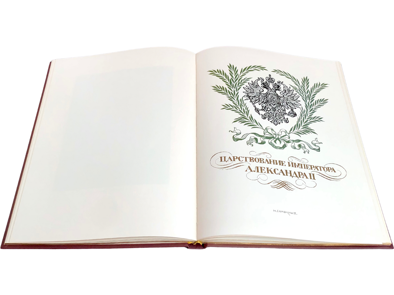Императорская охота на Руси. Конец XVIII и XIХ век (Том IV) - изображение 17