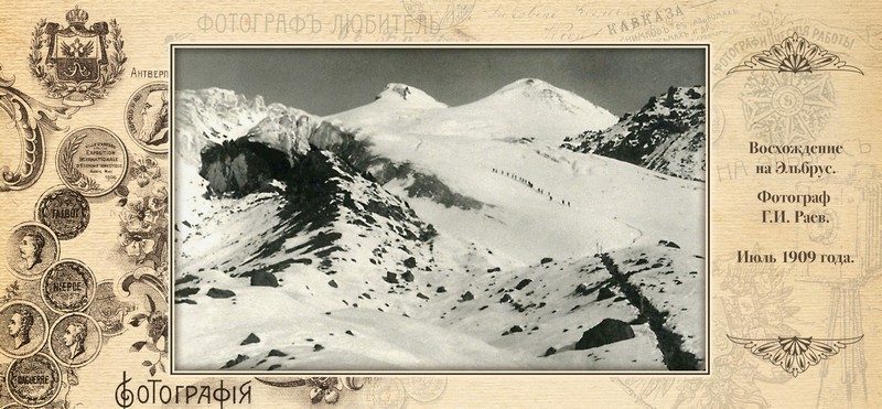 Набор открыток «Гора Эльбрус» - изображение 28