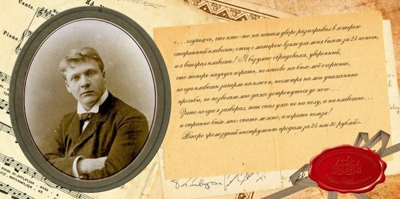 Набор открыток «Литературно-музыкальный музей «Дача Шаляпина» - изображение 3