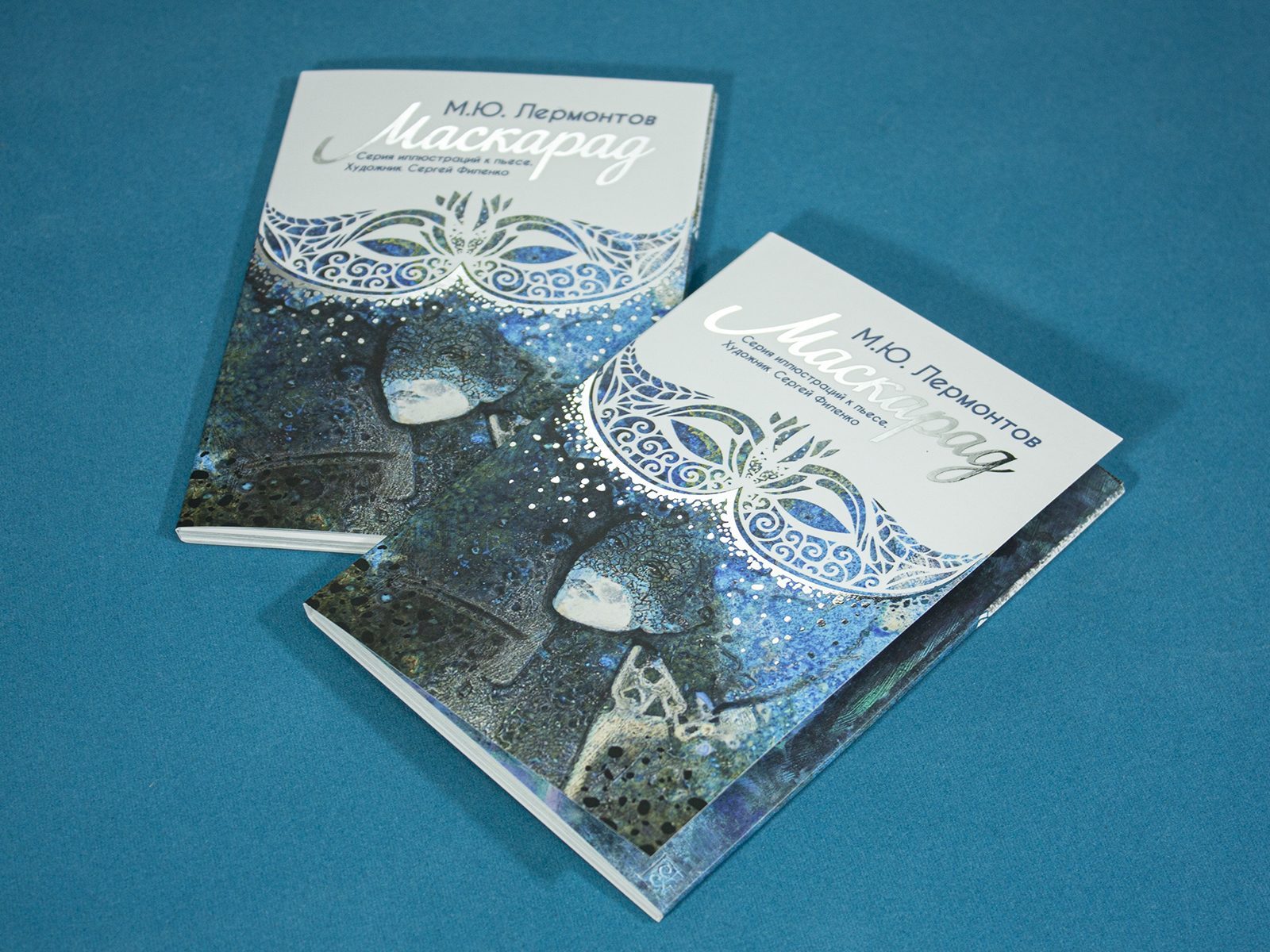 Набор открыток Сергей Филенко Маскарад - изображение 7