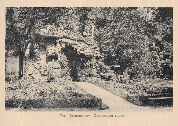 Набор «Открытки фототипии Отто Ренара Ретро Кисловодск 12» - изображение 16