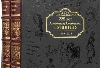 Избранные сочинения А. С. Пушкина VIP - миниатюра 6