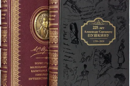 Избранные сочинения А. С. Пушкина VIP - миниатюра 2