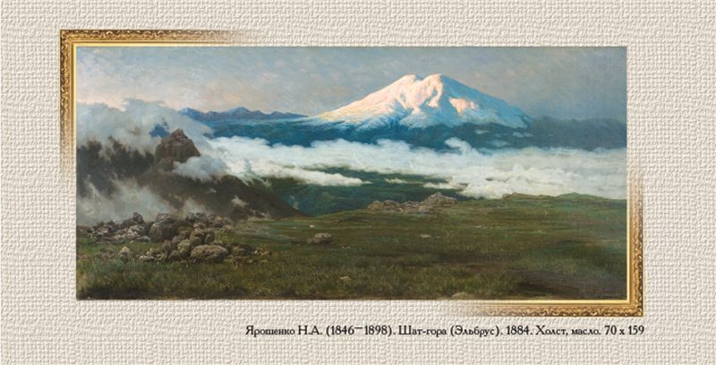 Набор открыток «Пейзаж в творчестве Н.А. Ярошенко» - изображение 10