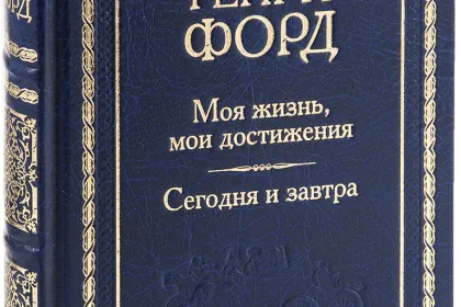 «Моя жизнь, мои достижения», «Сегодня и завтра» - миниатюра 1