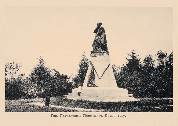 Набор «Открытки фототипии Отто Ренара Ретро Пятигорск 8» - изображение 9