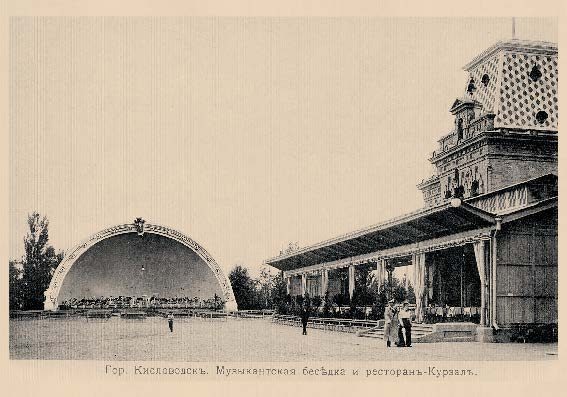 Набор «Открытки фототипии Отто Ренара Ретро Кисловодск 7» - изображение 3