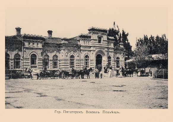 Набор «Открытки фототипии Отто Ренара Ретро Пятигорск 2» - изображение 8