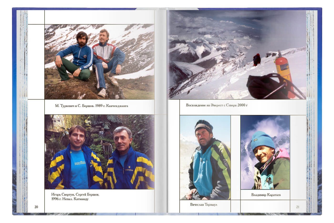 Южная стена Лхоцзе - изображение 8