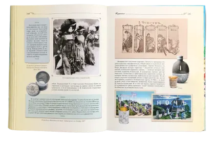 Истории курортной жизни на Водах начала XX века (Книга II) - миниатюра 17
