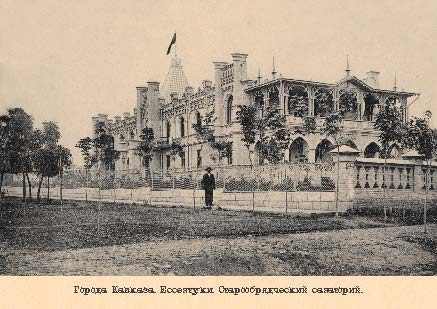 Набор открыток «Города Кавказа 2» - изображение 9