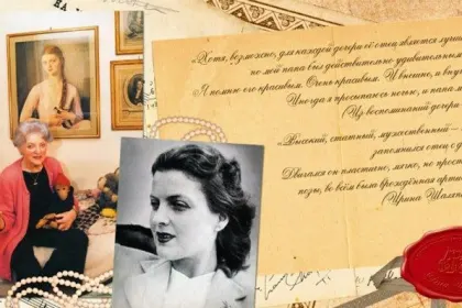 Набор открыток «Литературно-музыкальный музей «Дача Шаляпина» - миниатюра 5