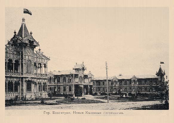 Набор «Открытки фототипии Отто Ренара Ретро Ессентуки 2» - изображение 12