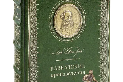 Кавказские произведения. Стандарт - миниатюра 1
