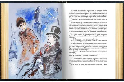А. П. Чехов «Повести и рассказы». Премиум - миниатюра 18