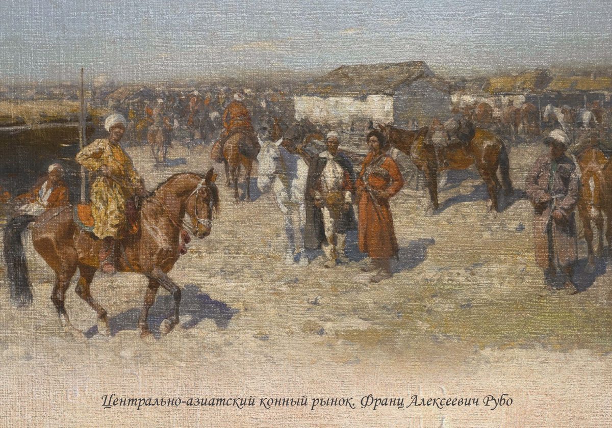 Набор открыток «Казаки в живописи» Франц Алексеевич Рубо - изображение 15