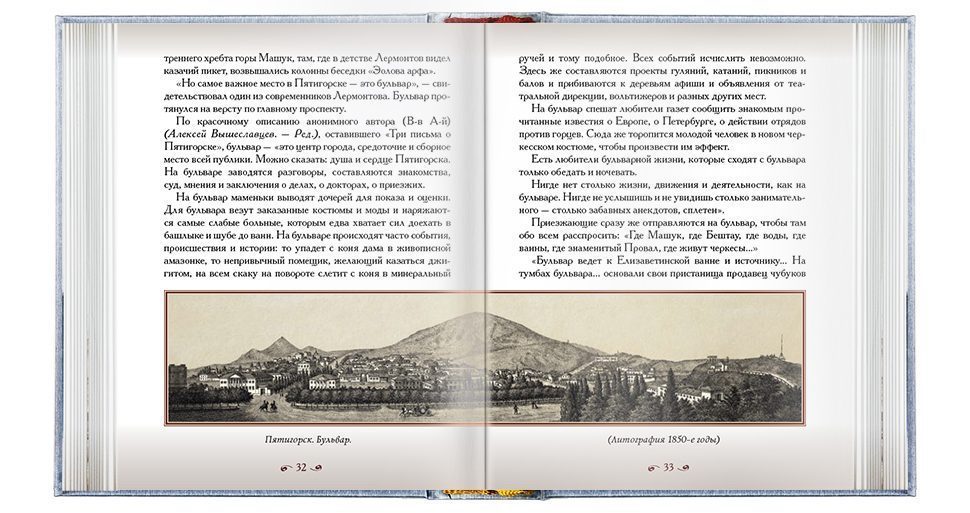 «Последний приют поэта» - изображение 6