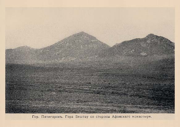 Набор «Открытки фототипии Отто Ренара Ретро Пятигорск 3» - изображение 6