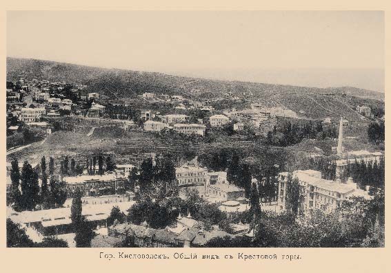 Набор «Открытки фототипии Отто Ренара Ретро Кисловодск 8» - изображение 16