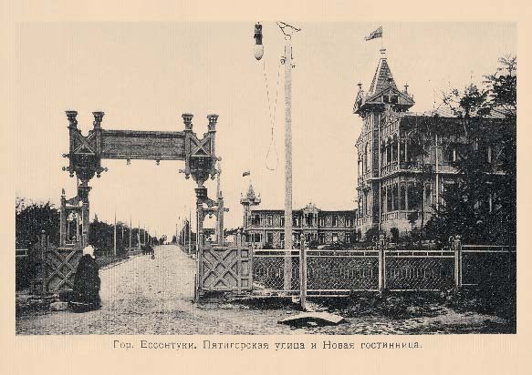 Набор «Открытки фототипии Отто Ренара Ретро Ессентуки 2» - изображение 8