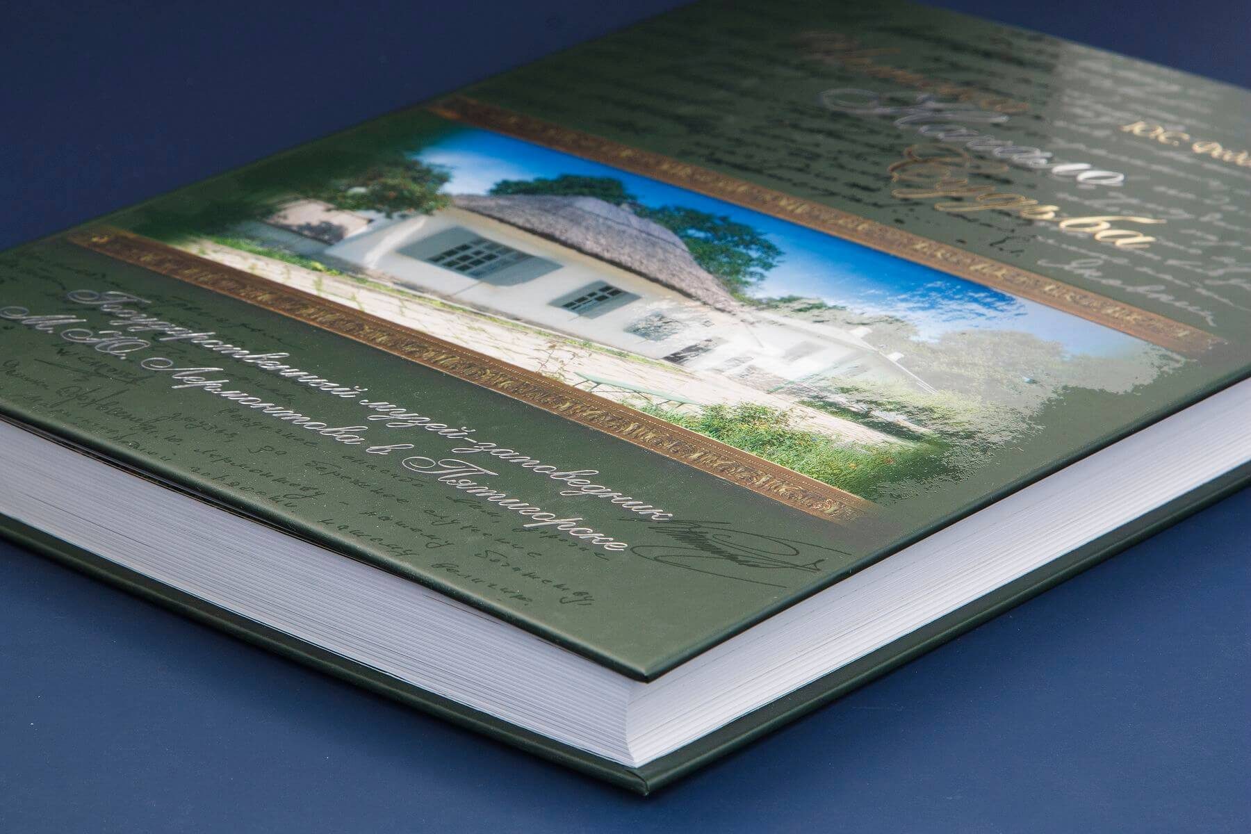 Истоки. Начало. Судьба - изображение 7