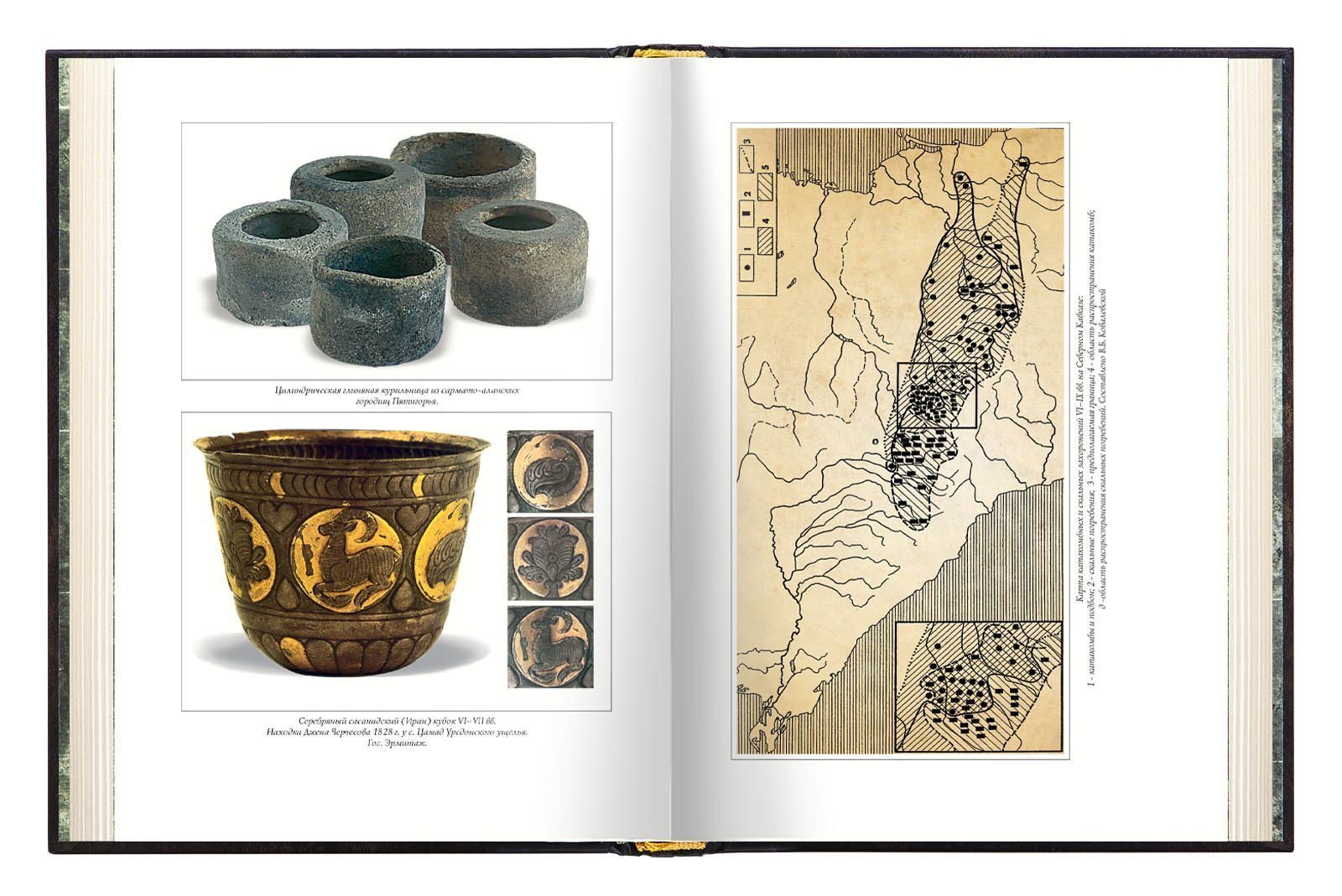 Кавказская Алания. Запад-Восток - изображение 14