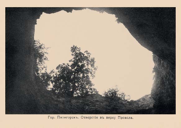 Набор «Открытки фототипии Отто Ренара Ретро Пятигорск 8» - изображение 10