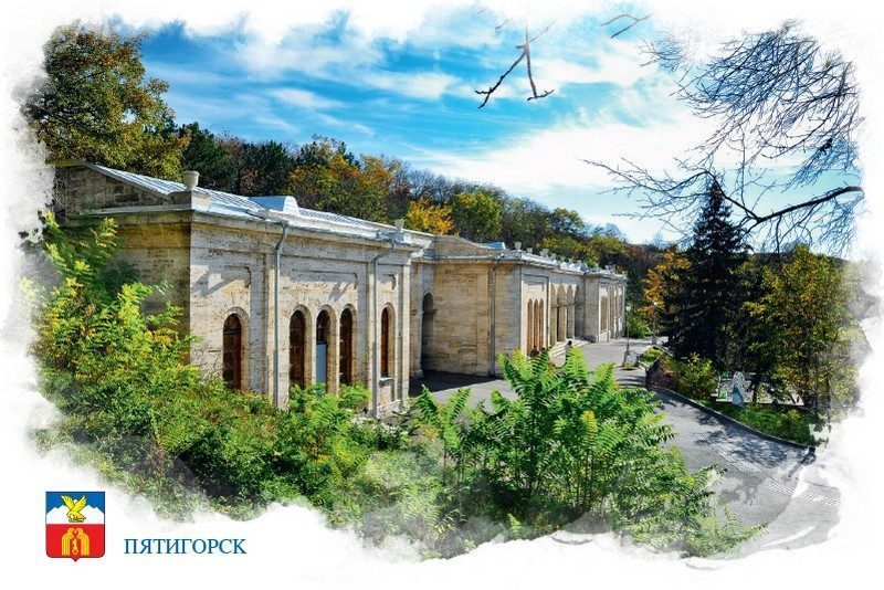 Набор «Почтовых открыток Пятигорск 1» - изображение 16