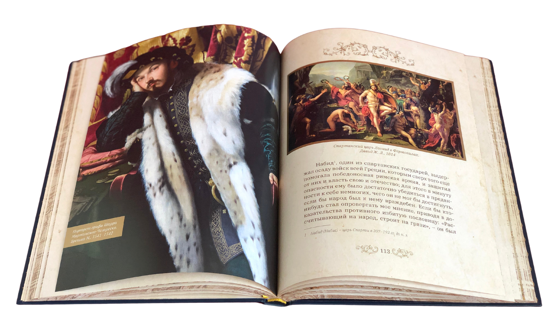 Государь (в футляре) - изображение 8