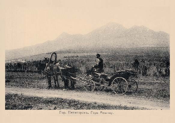 Набор «Открытки фототипии Отто Ренара Ретро Пятигорск 3» - изображение 7