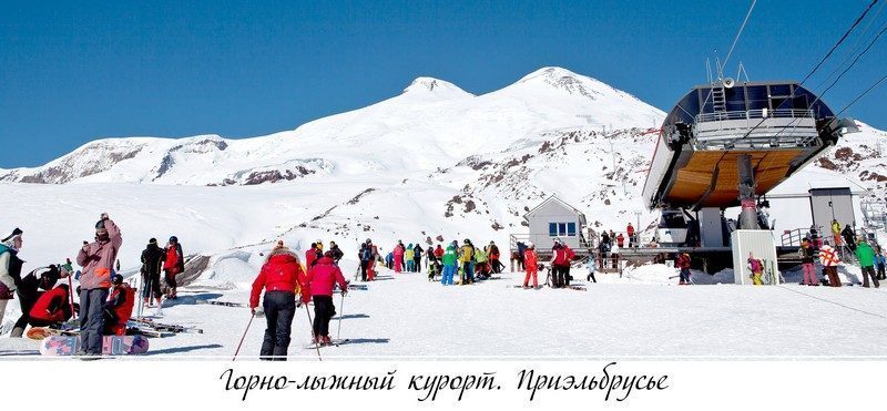 Набор открыток «Гора Эльбрус» - изображение 5