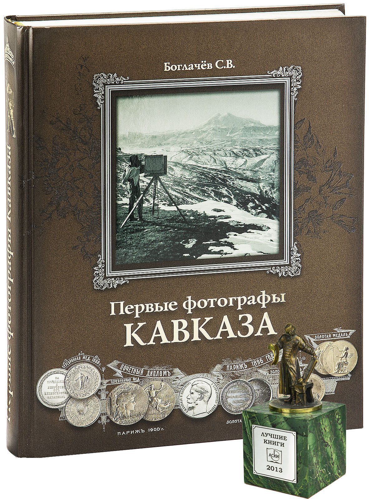 «Первые фотографы Кавказа» - изображение 3