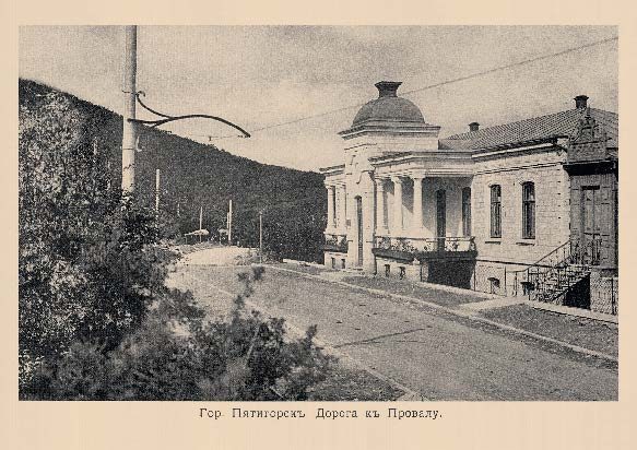 Набор «Открытки фототипии Отто Ренара Ретро Пятигорск 5» - изображение 5