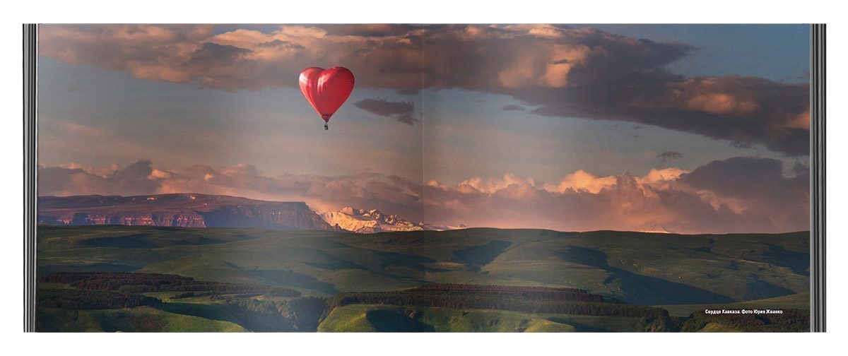 Земля и небо - изображение 2