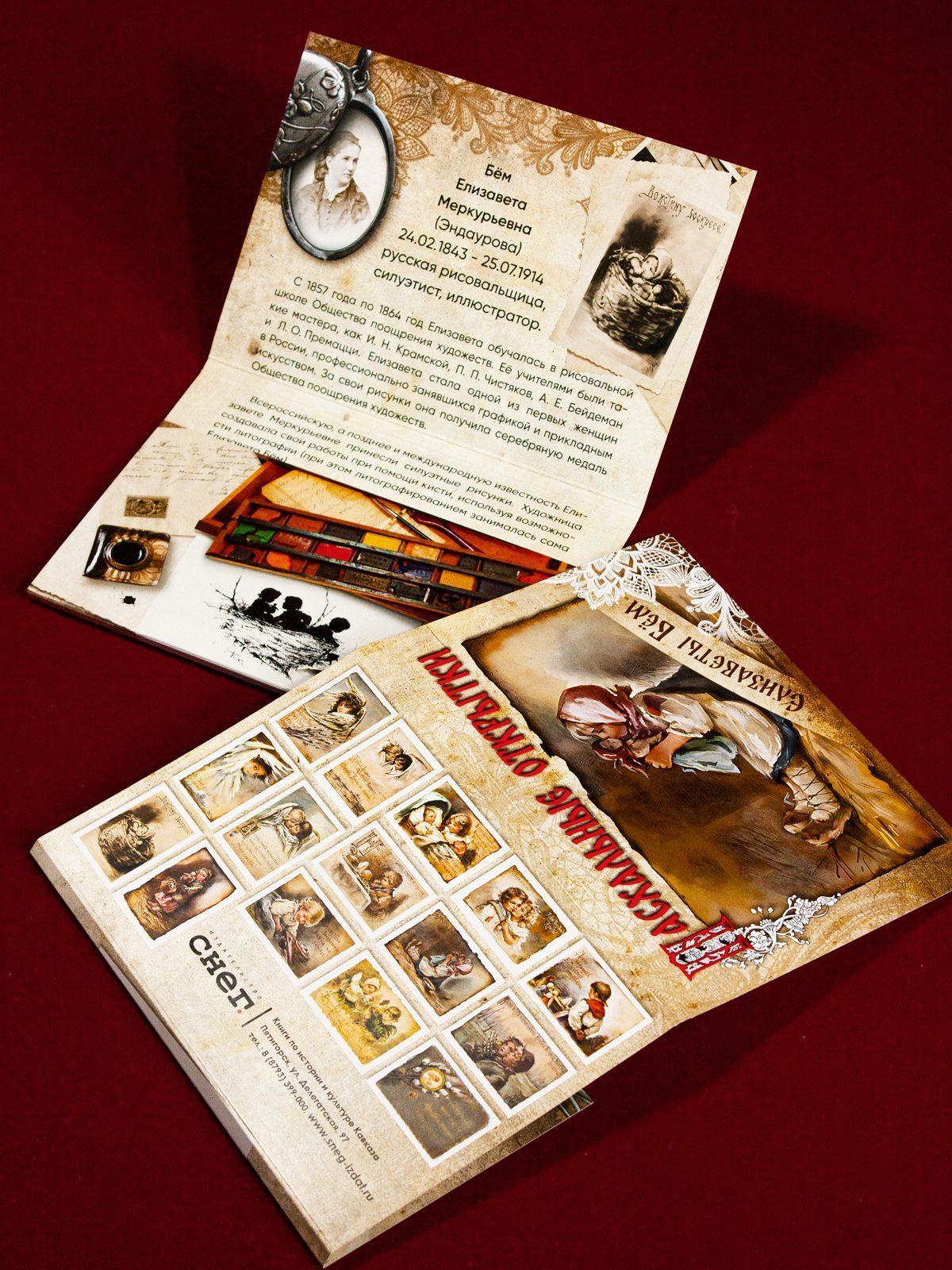 Набор открыток Пасхальные открытки Елизаветы Бём (№ 1) - изображение 10