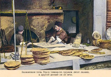 Набор открыток «Кавказские типы 1» - изображение 9