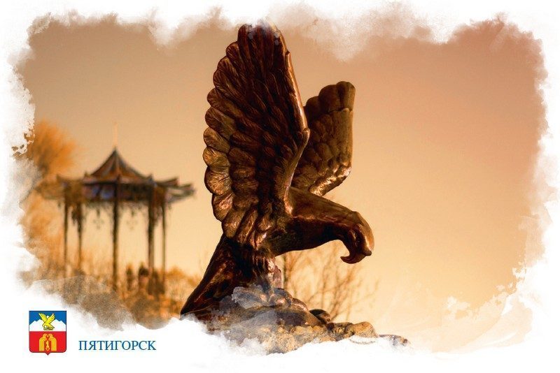 Набор «Почтовых открыток Пятигорск 1» - изображение 3
