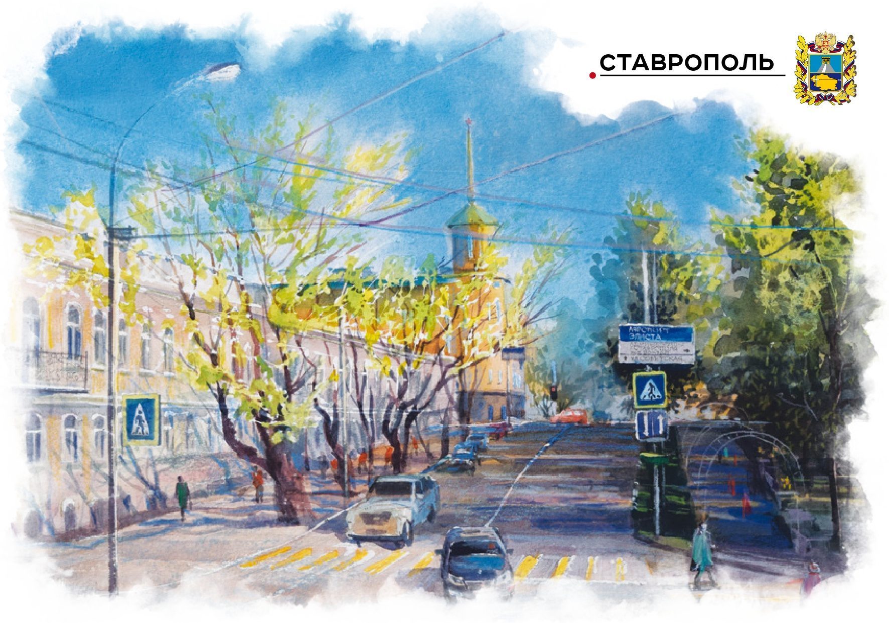 Набор «Почтовых открыток Ставрополь 2» - изображение 17