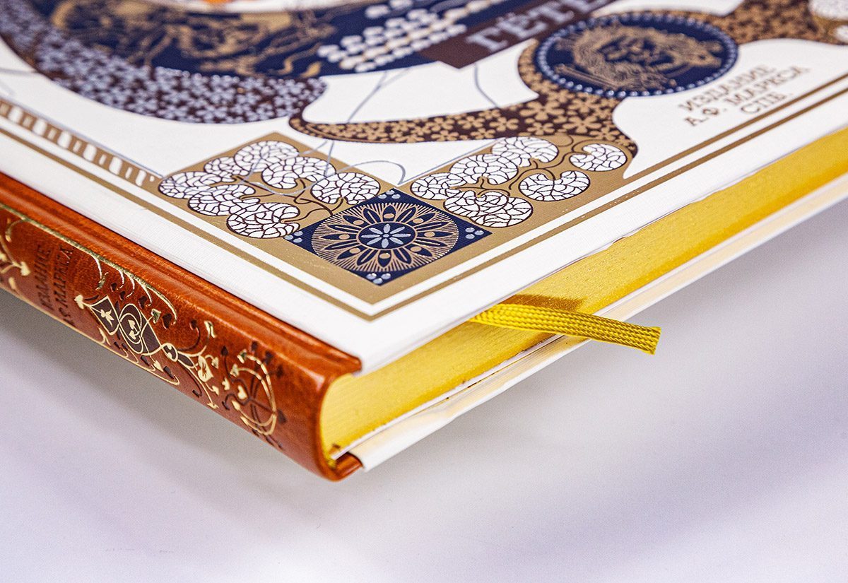 Лис Патрикеич - изображение 6