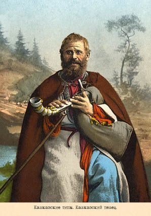 Набор открыток «Кавказские типы 4» - изображение 18