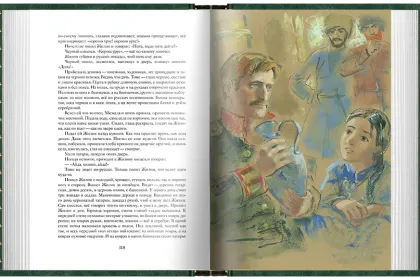 Кавказские произведения. Стандарт - миниатюра 7