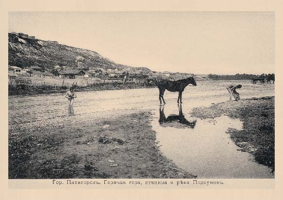 Набор «Открытки фототипии Отто Ренара Ретро Пятигорск 4» - изображение 14